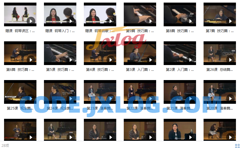 田佳鑫《跟大师学钢琴演奏技巧》 田佳鑫《跟大师学钢琴演奏技巧》