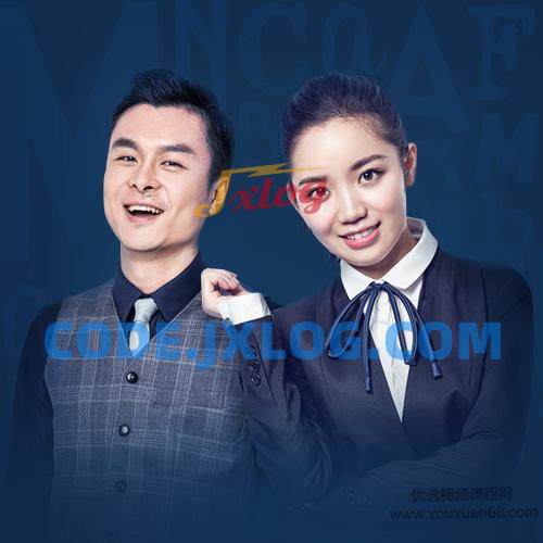 有道考神:百日英语听力训练 有道考神:百日英语听力训练