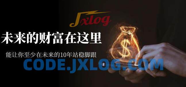 某收费文章《未来的财富在这里》能让你至少在未来的10年站稳脚跟 某收费文章《未来的财富在这里》能让你至少在未来的10年站稳脚跟