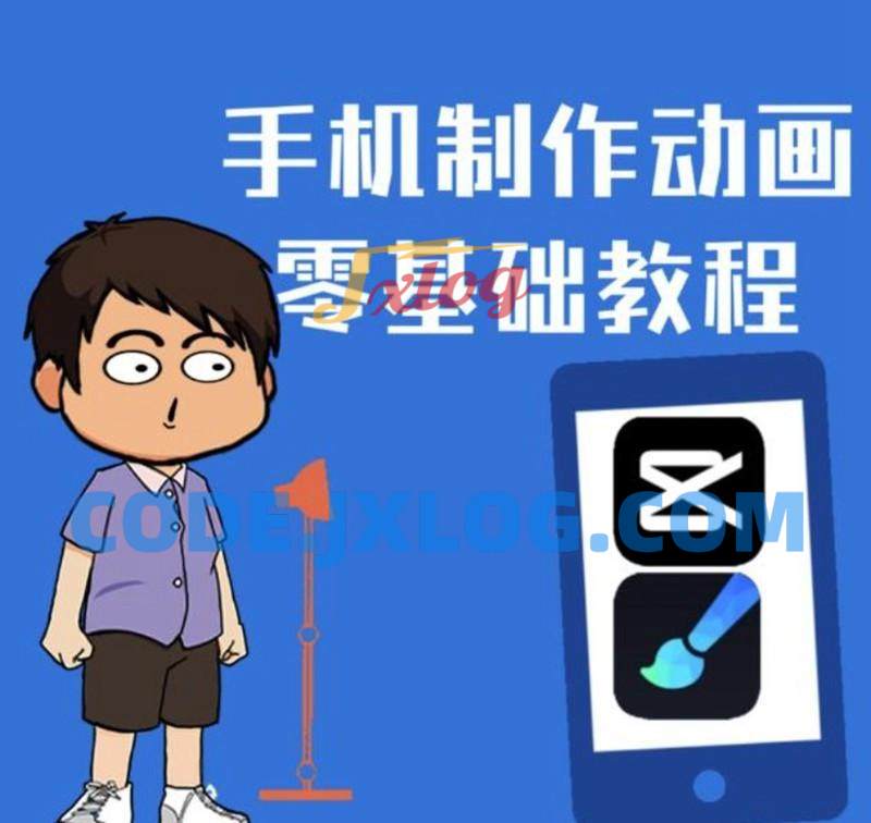 一部手机制作夫妻搞笑动画短视频 一部手机制作夫妻搞笑动画短视频