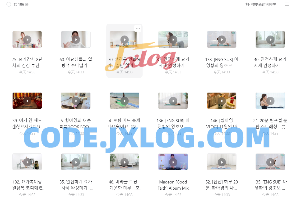 继续分享健身小姐姐,学会如何锻炼 继续分享健身小姐姐,学会如何锻炼