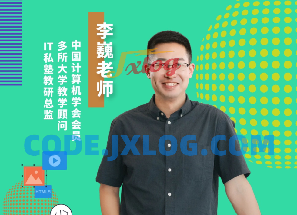 Web前端入门:从零开始做网站 Web前端入门:从零开始做网站