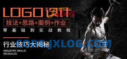 影尚设计LOGO标志设计零基础到实战 影尚设计LOGO标志设计零基础到实战