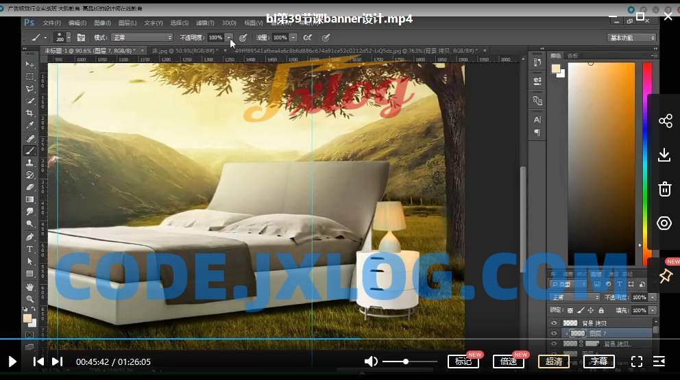 大鹏教育-广告设计行业实战课教程 大鹏教育-广告设计行业实战课教程