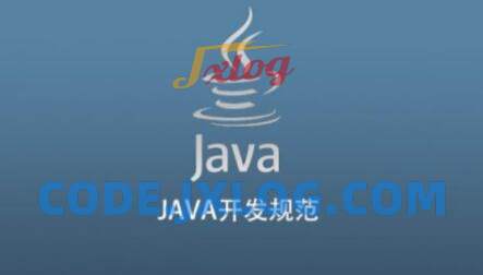 Java讲企业规则和功能实现及原理 Java讲企业规则和功能实现及原理
