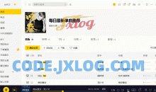 PC酷我音乐v9.2.0.0-W6破解VIP会员全功能 畅享豪华VIP特权