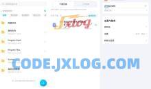 百度网盘v12.0.2 for Android特供精简版