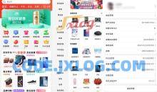 京东v12.1.0商城GooglePlay谷歌市场版