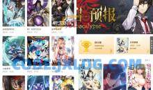 丫丫漫画v1.0.1去更新各种广告精简版