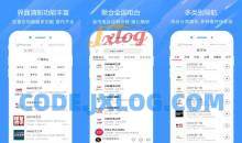 Podiov1.9.0-FM网络收音机听书有声小说