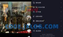 抖音安卓版v27.2.0 抖音官方正式精简版