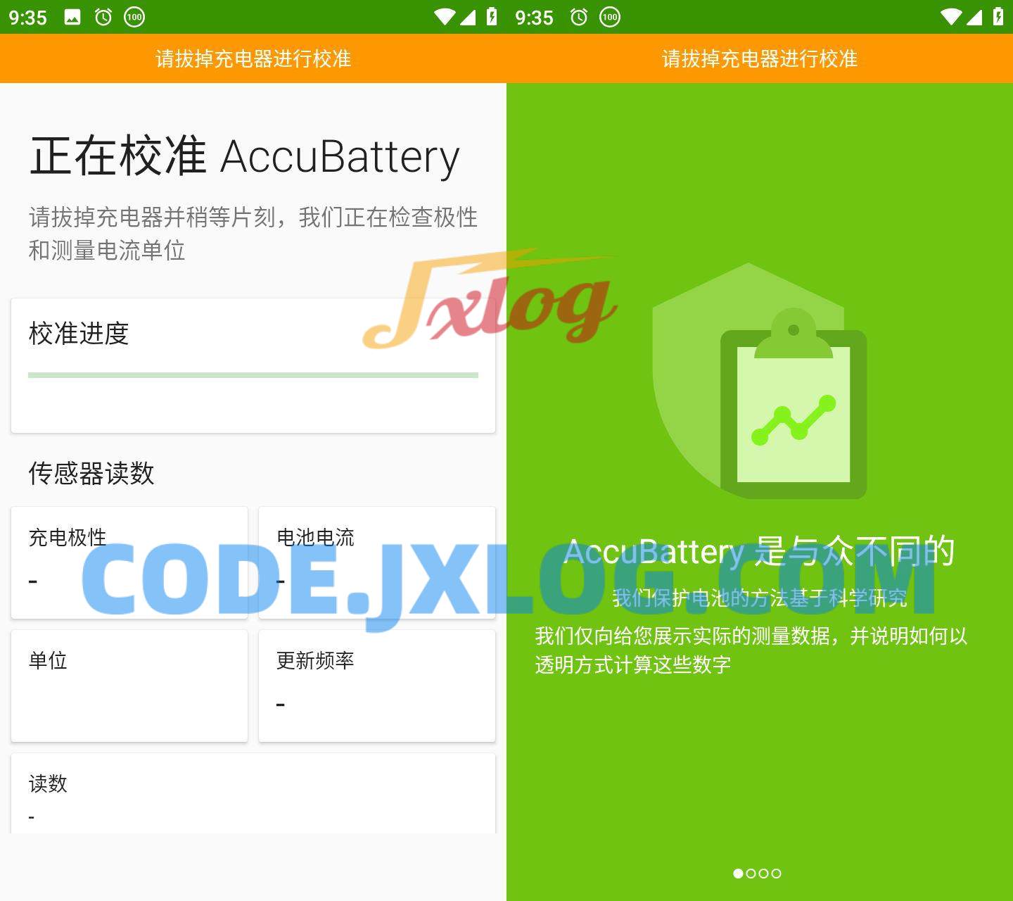 精准电量AccuBattery v2.1.10电池检测 精准电量AccuBattery v2.1.10电池检测