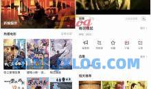 佩奇影视v3.2.1热门影视资源去广告版