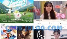 西瓜视频APPv6.0.0无广告绿色谷歌版