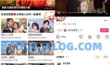 安卓整点视频影院v3.7.10解锁无广告解锁VIP版-豪华片源