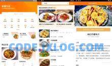 食谱大全v9.8.4高级海量美食免费学习