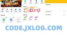 安卓猴子分身v4.0.9.0去广告去升级VIP版