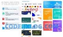 AI PPT一款高效快速的PPT生成工具