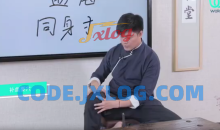 迷罗 女性调养课