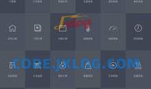 全能计算器语音计算器v23.0.2去广告版