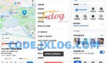 高德地图 V12.10.61.3021 小米14Pro定制版