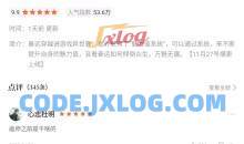 漫天玉v2.3.5新漫天星去广告漫画星v1.0.3