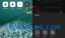 狐猴浏览器v2.5.0.001正式版安卓最新版