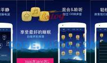 Relax Melodies 睡眠与瑜伽之声领域者