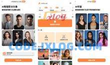 AirBrush-Ai智能修图照片编辑v6.5解锁高级版