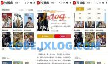 独播库TVv5.5去广告版看电视剧综艺动漫