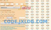 安卓周易取名宝宝起名字v12.11高级版