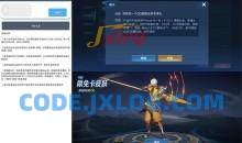 安卓王者荣耀人生礼包领取v2.0.0软件