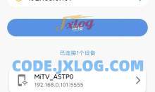 甲壳虫ADB助手v1.3.0车机智能电视安装