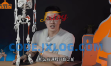 做自己的康复师之膝踝系统