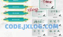 妙笔签名设计v1.0.8纯净无广告绿色版