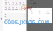 安卓福昕PDF编辑器Foxit PDF 解锁Vip版