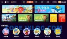 贝瓦儿歌TV版v4.1.2/手机版v7.6.8解锁VIP