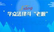 欠钱不还怎么办？学点法律斗“老赖”