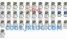 西班牙语在线学习培训视频_西班牙语辅音发音