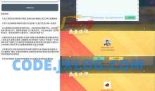 安卓欢乐麻将超值礼包一键领取v1.0