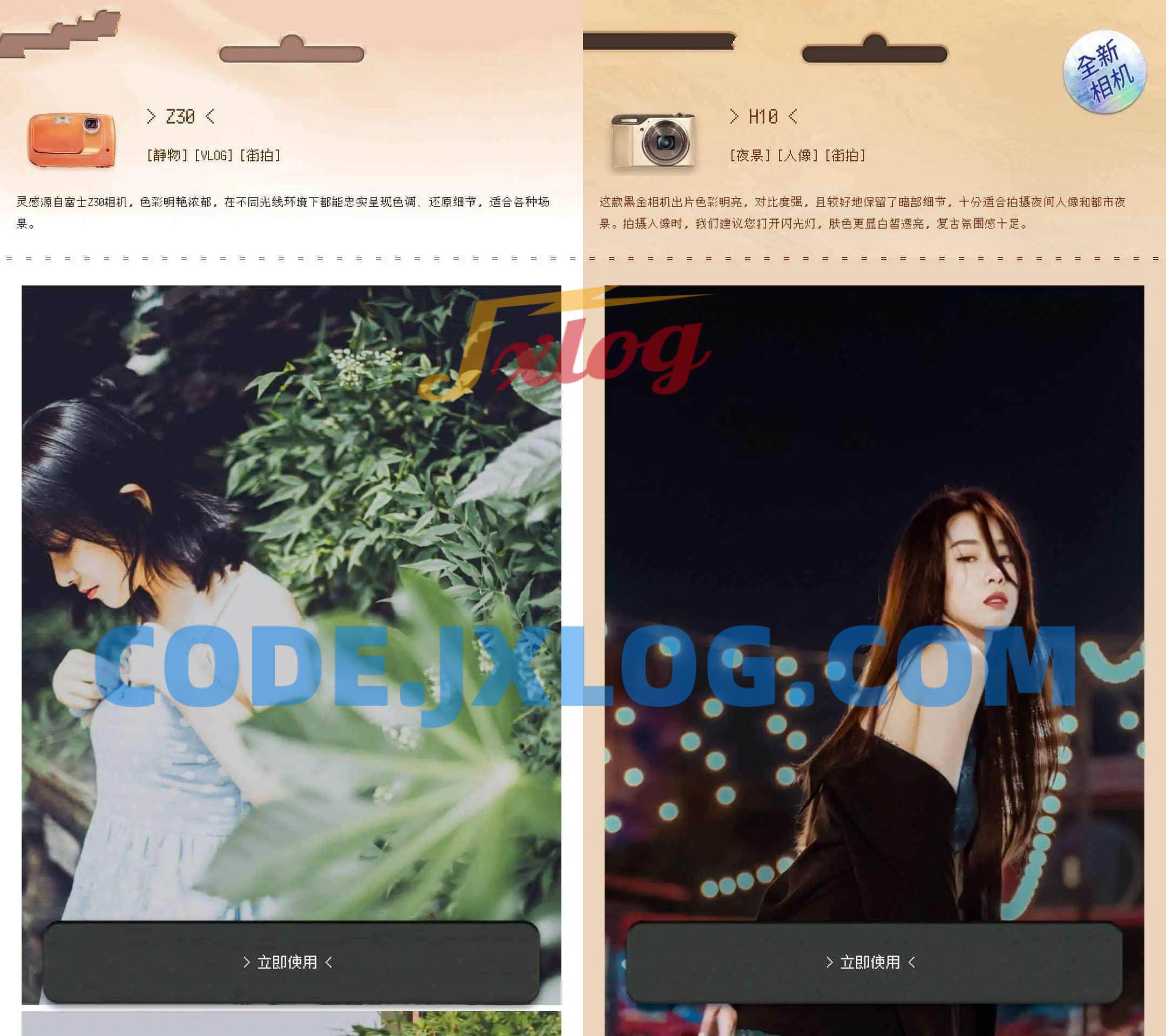 ProCCD复古CCD相机v3.1.1解锁会员版 ProCCD复古CCD相机v3.1.1解锁会员版