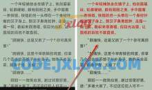 换源神器v1.0.5免费小说支持朗读听书