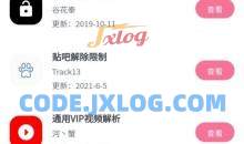 油猴浏览器v5.13.1纯净版油猴脚本