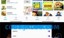 海星模拟器v1.1.66高级版/金手指免费用