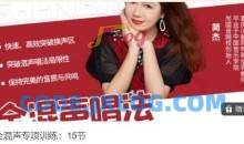 全混声专项训练：15节