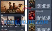 萌米影视 v6.3.0去广告纯净版/蓝光影视