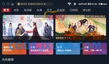 布蕾TVBox v1.0.2会员解锁版+内置源