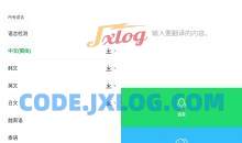 Papagov1.9.20出国旅游必备AI翻译神器