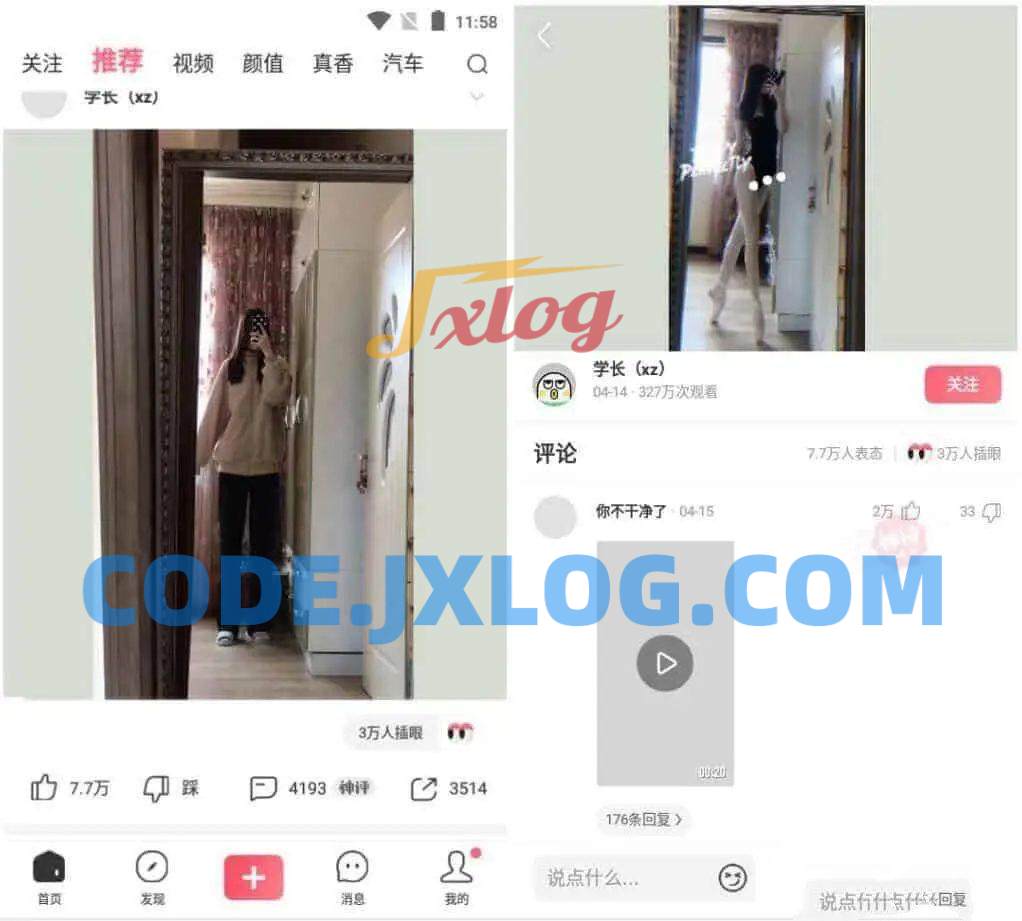 皮皮吓v4.6.5纯净版 老司机内涵段子 皮皮吓v4.6.5纯净版 老司机内涵段子