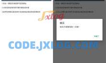 安卓QQ空间黄钻签到助手v1.0.0软件